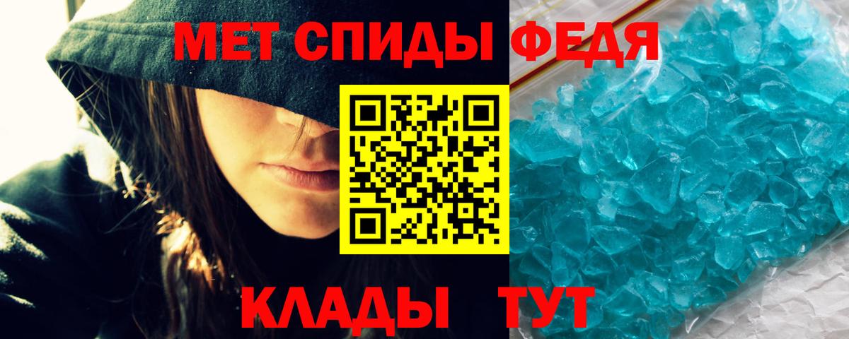 Амфетамин  Вход с VPN  Амфетамин  Туапсе  Amphetamine 98% 