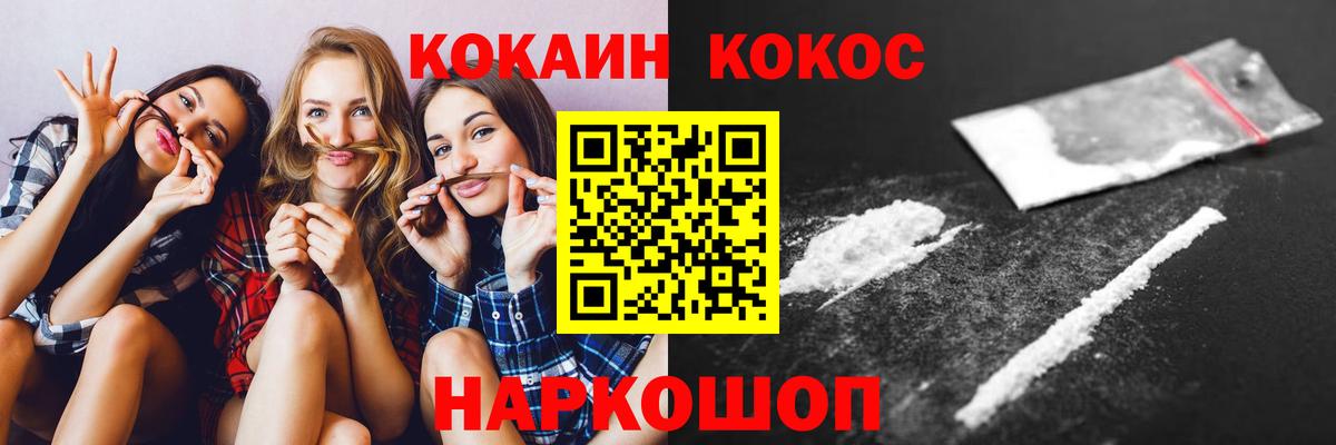 Кокаин Эквадор Туапсе