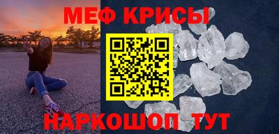 кокаин VHQ Камышлов