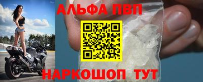 кокаин VHQ Камышлов