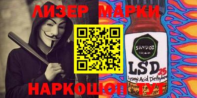 кокаин VHQ Камышлов