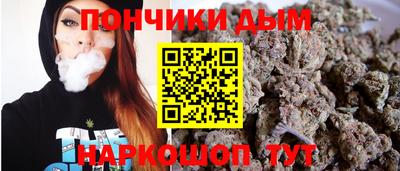 дистиллят марихуана Канаш