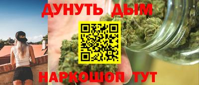 дистиллят марихуана Канаш