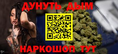 кокаин VHQ Камышлов