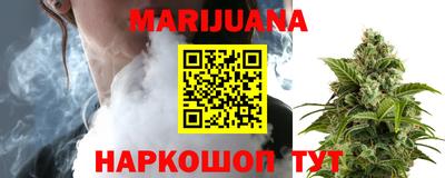 дистиллят марихуана Канаш