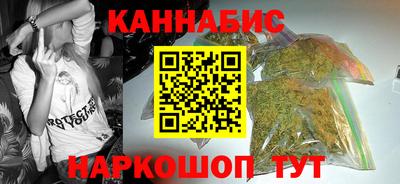 дистиллят марихуана Канаш