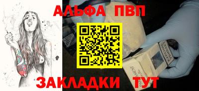 кокаин VHQ Камышлов
