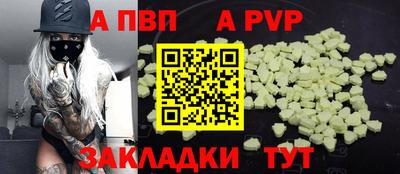 мдпв Кандалакша