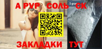 кокаин VHQ Камышлов