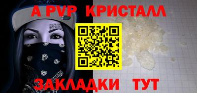 кокаин VHQ Камышлов