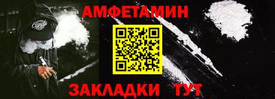 кокаин VHQ Камышлов