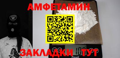 кокаин VHQ Камышлов