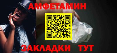 кокаин VHQ Камышлов
