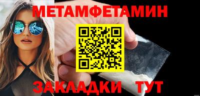 кокаин VHQ Камышлов