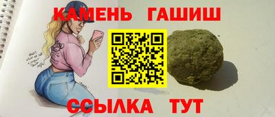 дистиллят марихуана Канаш
