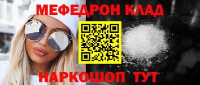 кокаин VHQ Камышлов