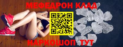 кокаин VHQ Камышлов