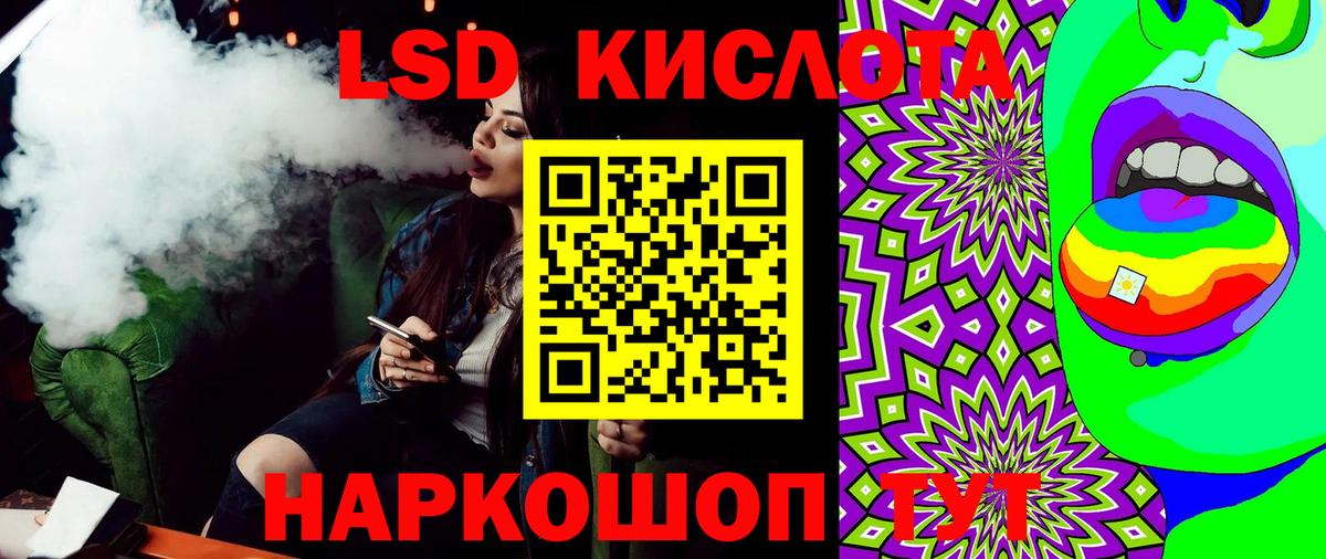 Марки 25I-NBOMe 1500мкг Туапсе