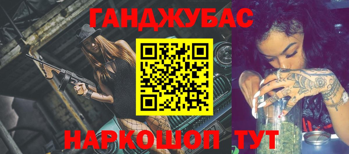 Марихуана MAZAR  Конопля Amnesia  Туапсе  Вход с VPN  Конопля ГИДРОПОН  Бошки Шишки марихуана 